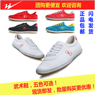 双星八特武术鞋太极拳鞋练功鞋体操鞋广场舞鞋训练鞋透气武术