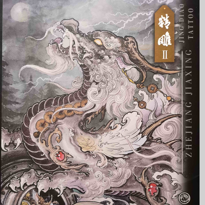 【精雕刺青12合集】新传统纹身手稿集素材资料图片图案