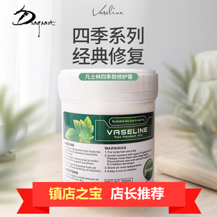 纹身器材凡士林擦拭膏护色修复保湿护理用品滋润舒缓膏刺青纹绣