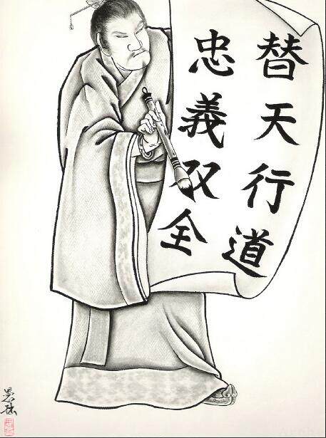 【三代目 水浒217张】日式纹身手稿素材资料