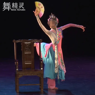 艺道演出服桃李杯俏花旦女赤伶舞蹈服装忆青衣京剧戏曲古典舞定制