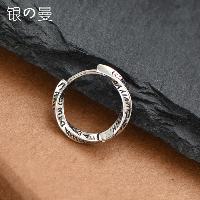 925银复古小众设计感莫比乌斯简约男女款耳扣潮男耳圈男士耳钉