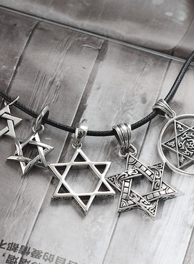 男人喜爱的礼物925银六芒星项链