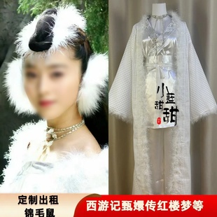 出租定制款福星高照猪八戒锦毛鼠影视剧服装舞台演出服古装cos服