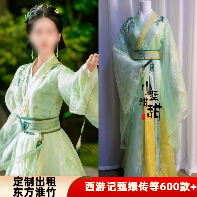 出租定制款狐妖小红娘东方淮竹同款服装头饰古装灵动摄影拍照写真