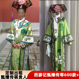 出租定制款甄嬛传同款祺贵人祺嫔同款服装配旗头串珠项链大全套