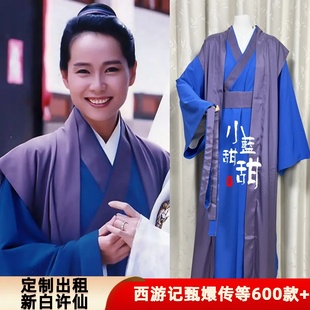 出租定制款新白娘子传奇许仙许汉文服装影视剧舞台演出服cos服