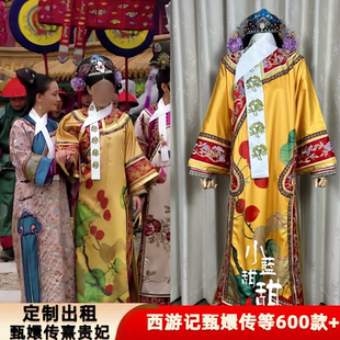 出租定制款甄嬛传同款熹贵妃同款服装旗头清宫影视剧旗装妃子服