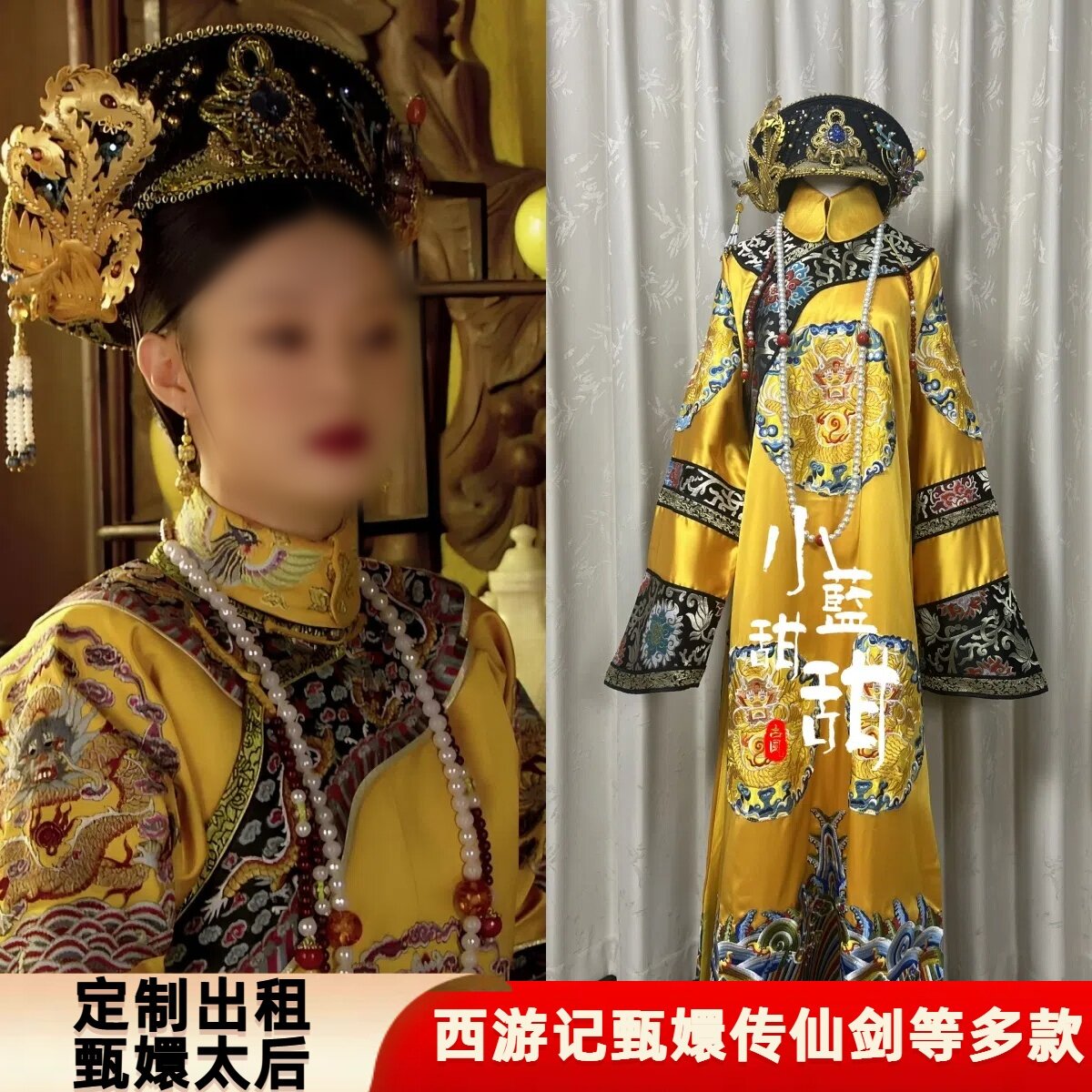 出租定制款甄嬛传同款甄嬛太后同款服装旗头清宫影视剧旗装妃子服
