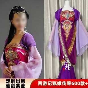 出租定制款仙剑三同款紫萱服装影视剧舞台演出服古装cos服