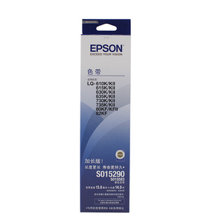 原装爱普生680K2色带EPSON LQ690K 680kII 675KT 106KF色带架芯