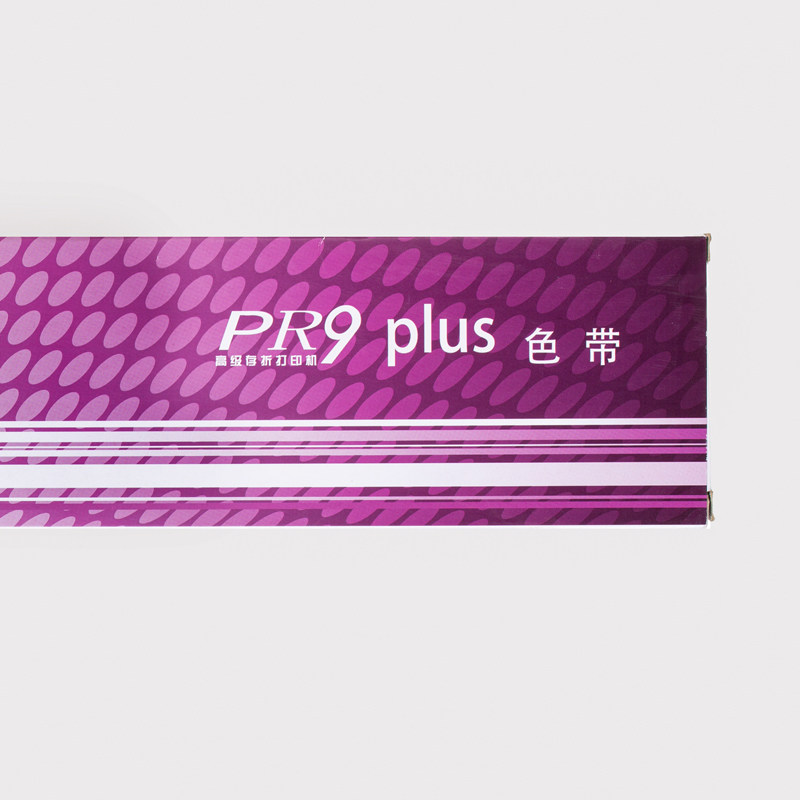 正品南天PR9 PLUS色带架RP9PLUS PR9X PR9E MRP20MPR10PLUS色带架