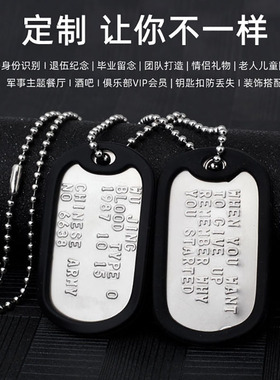 定制美式狗牌项链冲压吊坠百搭简约男女字母身份牌金属姓名牌潮牌