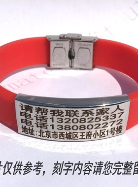 爱牵挂老人防走失手环苹果通用