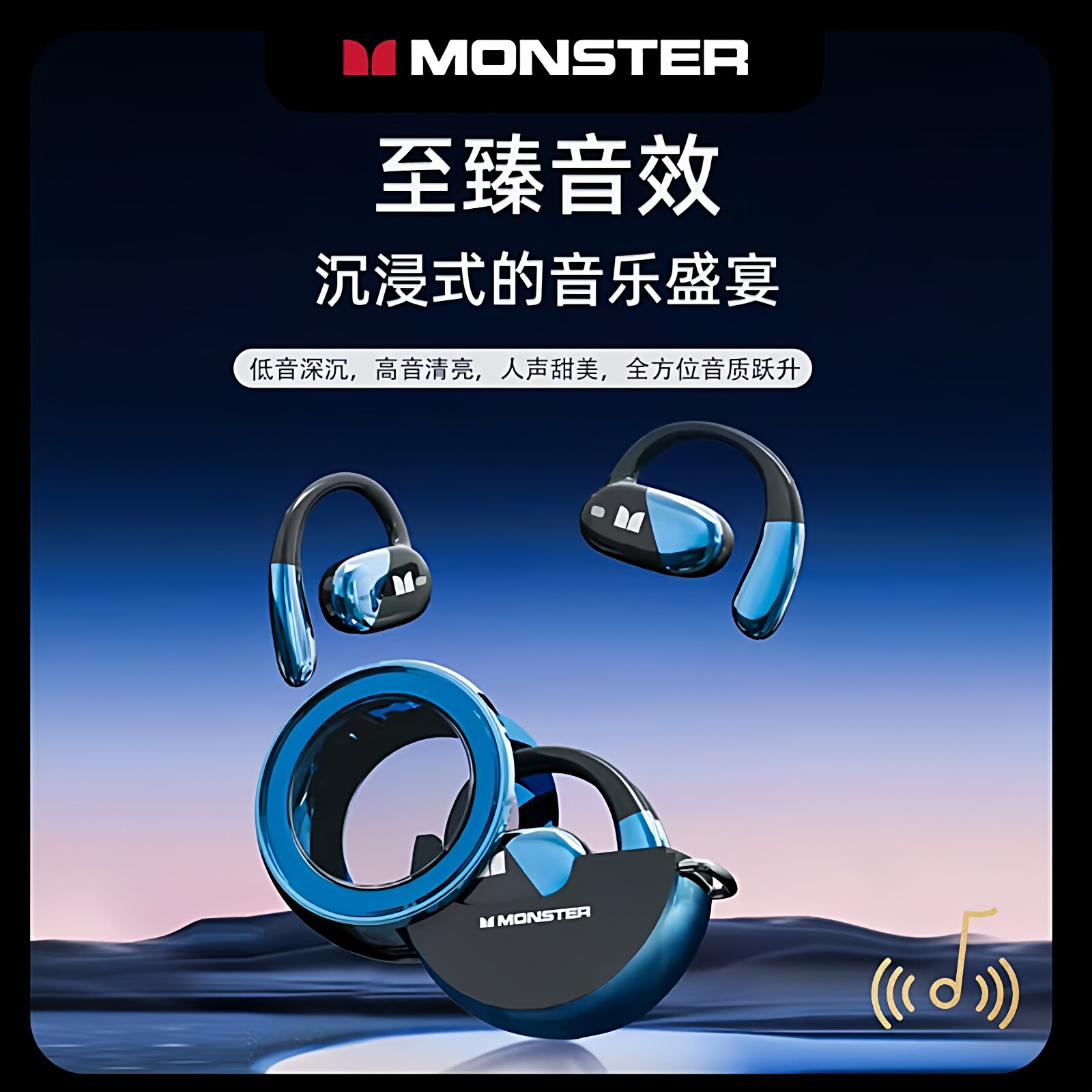 魔声MQO40无线蓝牙耳机2026升级