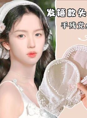新款周也同款蕾丝三角头巾发箍女田园风白色花边头饰法式包头方巾