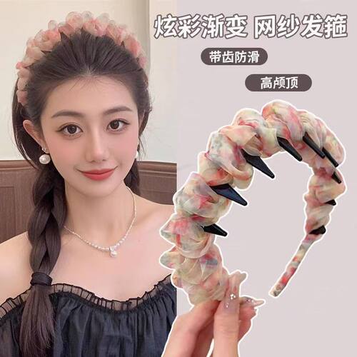 炫彩渐变超仙褶皱网纱波浪发箍女2025新款夏季带齿防滑高颅顶头箍