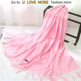 Женские кашемировые шарф сплошные густые теплые повседневные зимние шарфы