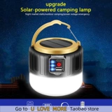 Светодиодная лампа с солнечной палаткой USB зарядка на открытом воздухе