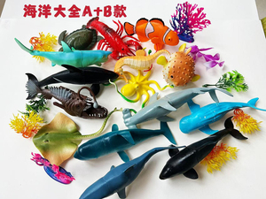仿真软胶鲨鱼海豚动物海洋生物
