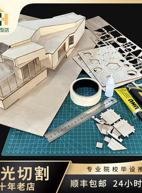 激光切割木板 切割模型雕刻 CAD图纸定制 亚克力卡纸椴木板加工