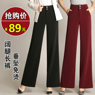 女甩裤 春秋新款 裤 女西装 舞裤 直筒裤 高腰大脚裤 2025时尚 长裤 阔腿裤