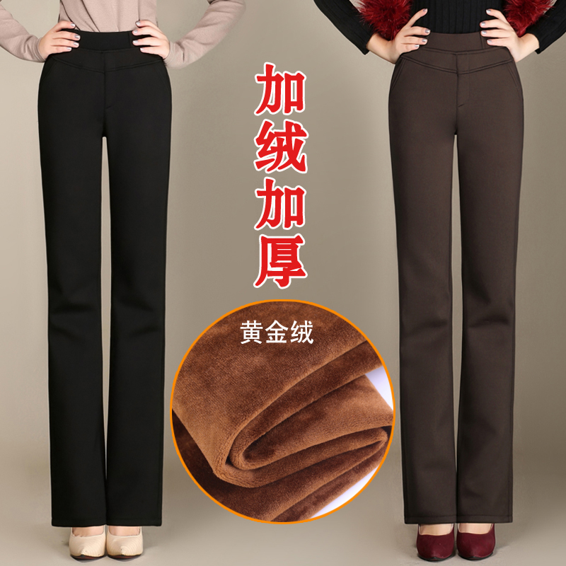 范美姿高腰加绒直筒长裤