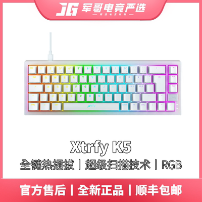XTRFYK5机械键盘电竞游戏键盘
