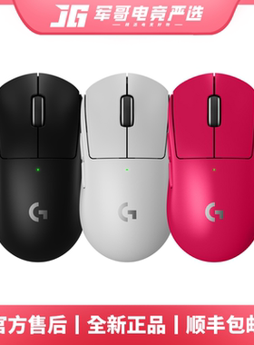 罗技GPW三代3狗屁王代无线鼠标60克轻量gpro3粉色白色gpx3二代