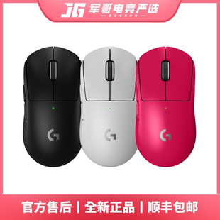 罗技GPW三代3狗屁王代无线鼠标60克轻量gpro3粉色白色gpx3二代