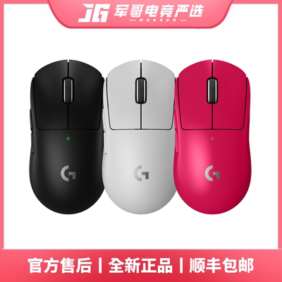 Type-C无线游戏鼠标罗技Ggpw3代