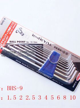 原装日本EIGHT百利BHS-7/BHS-8/BHS-9加长球头L型内六角扳手进口