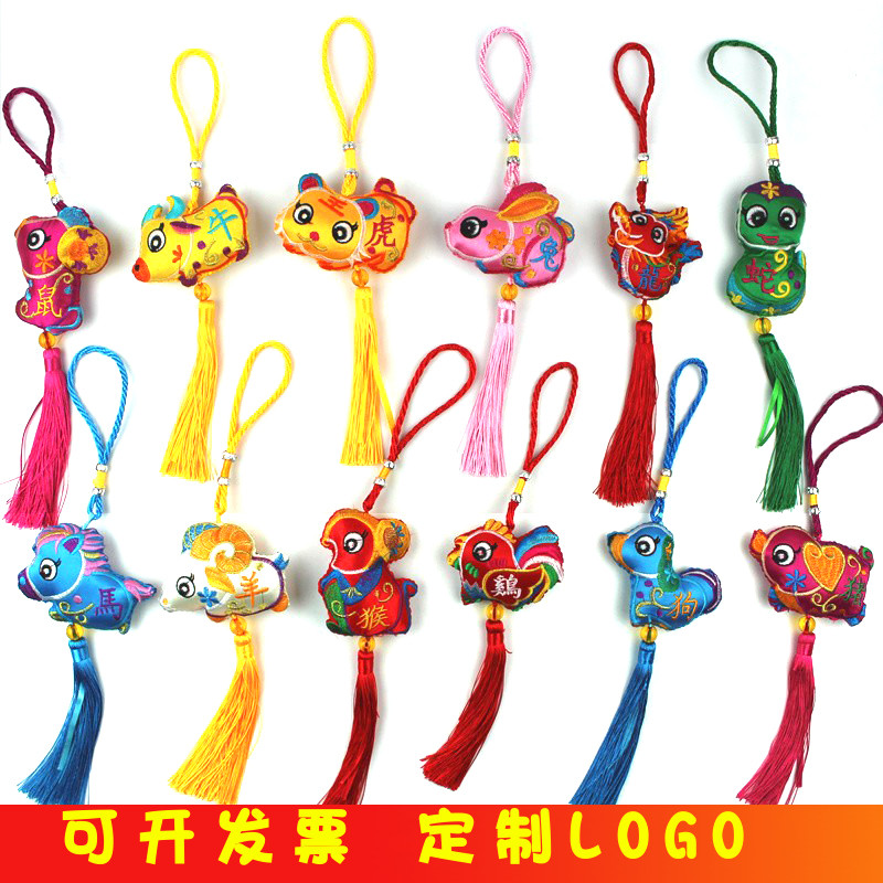 12生肖香包挂件虎年十二属相香囊