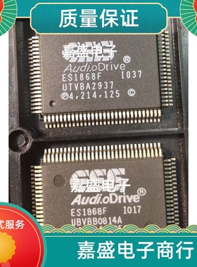 全新现货ES1868F ES1869F ES1869S价格咨询为主