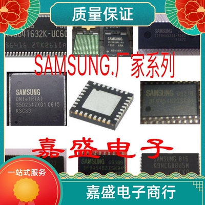 全新 K9F3208WOA-TIBO  'K9F5608UOC-YIBO 价格咨询为主