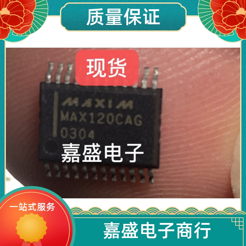 MAX120CAG PW57Z-2Z MAX1989MUE C78266 MAX3222ECUP MAX4410EUD