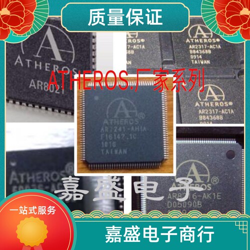 全新现货AR2124-AL1C  AR2313-A000 AR2313A-00 价格咨询为主