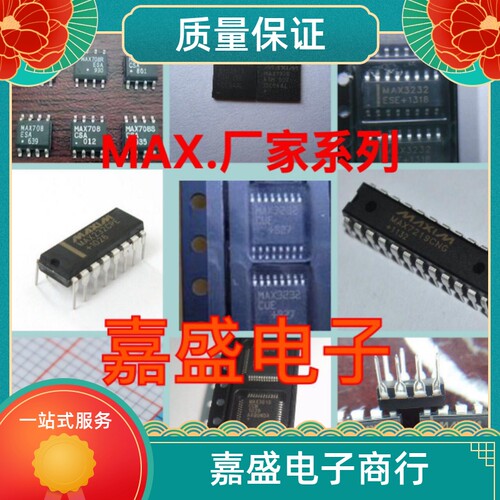MAX203EPP  MAX232AEPE  MAX232EEPE  MAX232ECSE