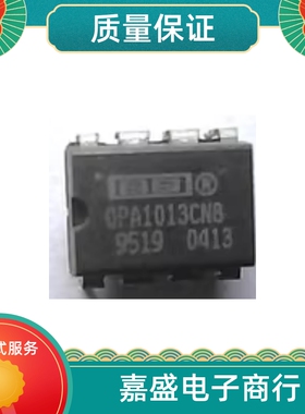 OPA1013CN8  OPA4650U ADS807E