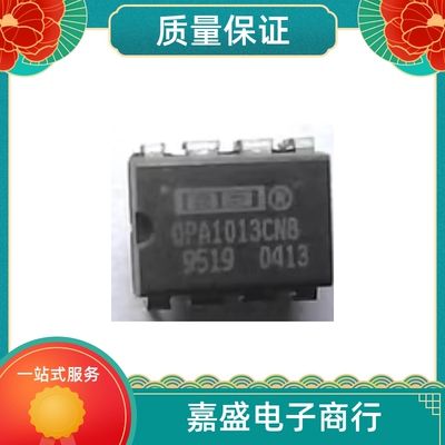 OPA1013CN8  OPA4650U ADS807E