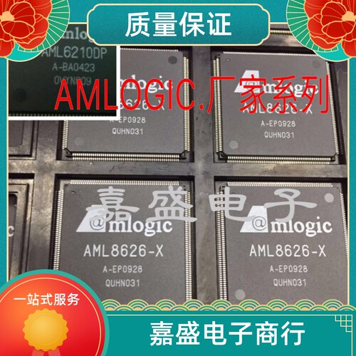 全新原装现货AL242C-LF AML3292 AML3295 AML3298