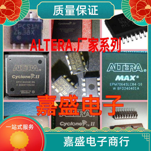 EP4CE22F17I7N  'EP4SGX230KF40C3NAC  EP4SGX230FF35C4N