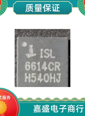 ISL6614CRZ ISL6549CRZ ISL6548ACRZ ISL24006IRZ EL7642ILTZ原装