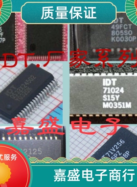 IDT7006S55PF 'IDT70V24L20PFGI 'IDT70V24S15PF