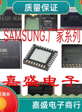 全新 K4S280432C-TC1H  'K4S281632I-UC75 价格咨询为主