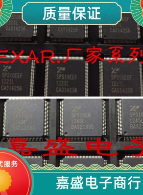 XR16C850IJ-F  XR16L2752IJ-F XR16M2550IM48-F