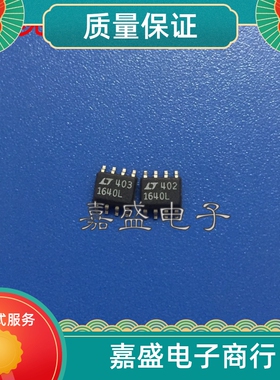 LT1498IS8 LT1640LIS8 LT1790ACS6-2.5#TR