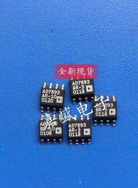 全新原装现货AD7893  AD7896JR ADP3120A ADP3110A 请咨询