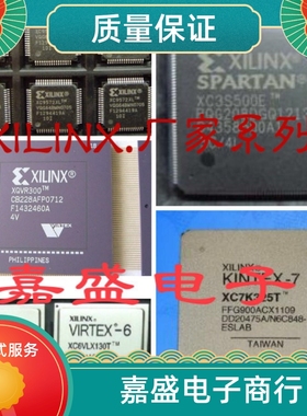 XC3342-5120PC84C 9572XL-10C XC9572-10PC84I
