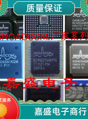 BCM7405ZKFEB05G/01G  BCM7454BKPB6G  BCM7452ZKPB3G